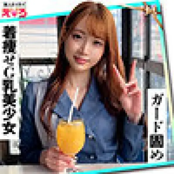 420ERK-092 420ERK-092 - Yua-Chan 420ERK-092