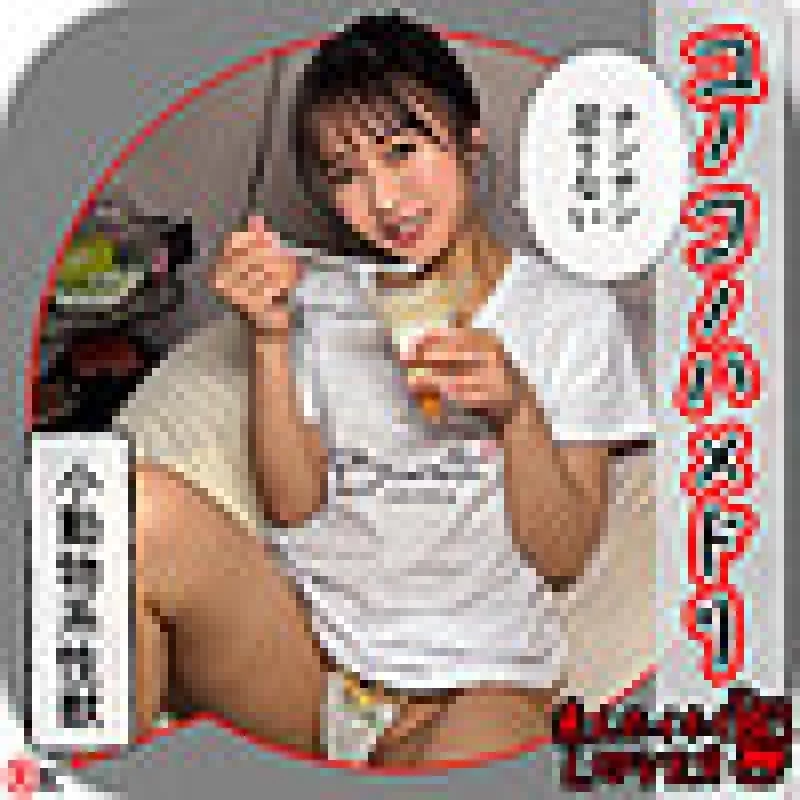 420HHL-147 420HHL-147 - Aoi 420HHL-147