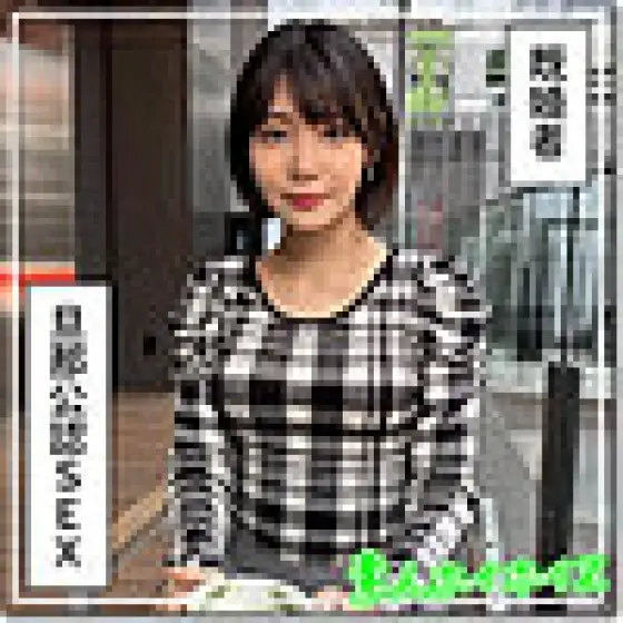 420HOI-388 420HOI-388 - Sakai-San 420HOI-388