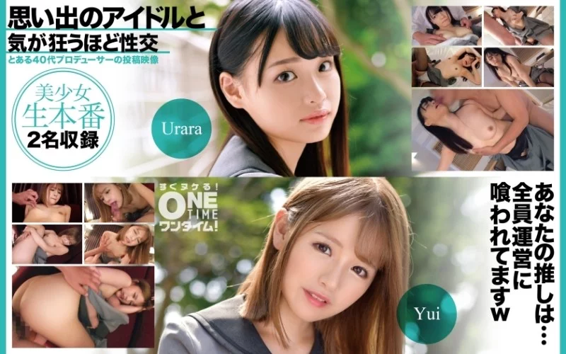 393OTIM-528 393OTIM-528 - "Sex With A Memorable Idol Until You Go Crazy": Mgs Video  Adult Video Distribution Site 393OTIM-528