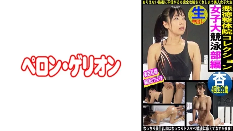 594PRGO-339 594PRGO-339 - Apricot 594PRGO-339