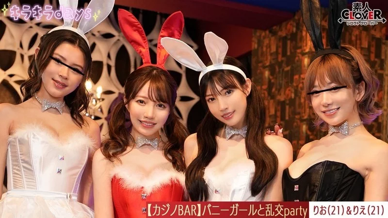 529STCV-562 529STCV-562 - [Leaked Video] Experience Casino With Bunny Girls At A Private Casino After Work!!! Playing Cards And Roulette, Drinking And Having A Big Orgy Party On The Floor [Rio, Rie, Nozomi, Erika] ~Rio & Rie Edition~ 529STCV-562