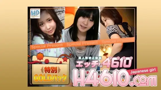 H4610-KI240824 H4610-ki240824 - Gold Pack H4610-KI240824