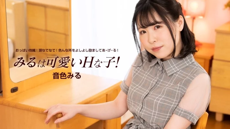 1PONDO-060824_001 1Pondo-060824_001 - Miru Is A Cute And Naughty Girl! 1PONDO-060824_001