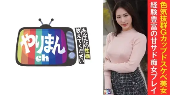 845YARIM-005 845YARIM-005 - N-Chan 845YARIM-005