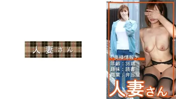 776HDSN-065 776HDSN-065 - Married Woman 065 776HDSN-065
