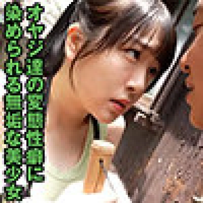 758REFUCK-210 758REFUCK-210 (Uncensored Leaked) - Fuwari-Chan 758REFUCK-210