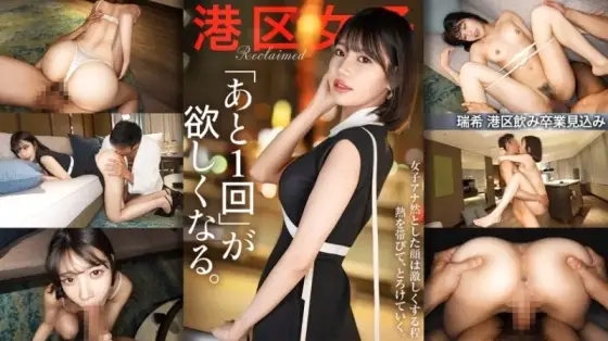 300MIUM-1295 300MIUM-1295 - "I Want One More Time. I Wish They'd Stop Doing This Since We're Getting Married. This Is Just Delicious Though.": Mgs Video (Prestige Group) Adult Video Distribution Site 300MIUM-1295