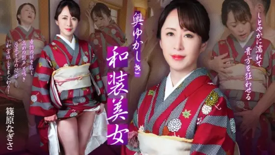 CARIBBEANCOM-102125-001 Caribbeancom-102125-001 - A Modest Beauty In Japanese Clothing - She'll Get Wet And Drive You Crazy - CARIBBEANCOM-102125-001