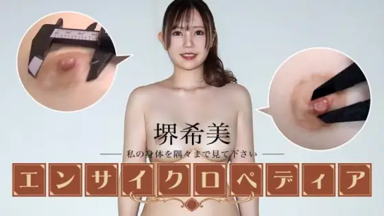 CARIBBEANCOM-072325-001 Caribbeancom-072325-001 - Sexy Actress Encyclopedia: Nozomi Sakai CARIBBEANCOM-072325-001
