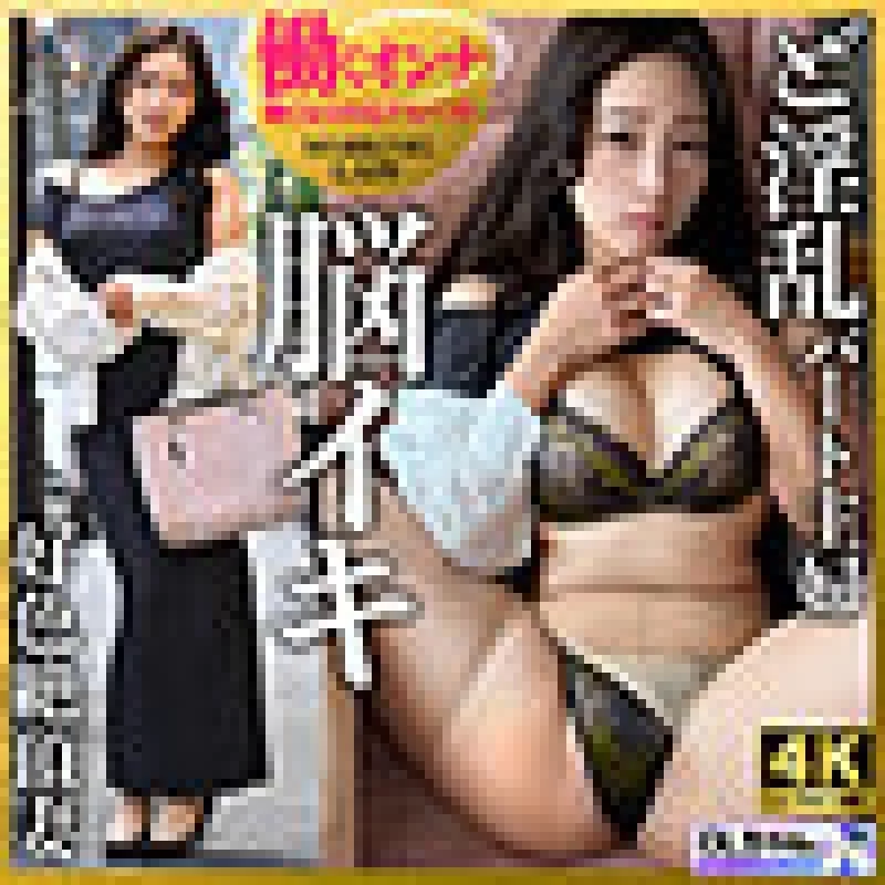 WORK-019 WORK-019 (Uncensored Leaked) - Amemura-San (Pseudonym) WORK-019