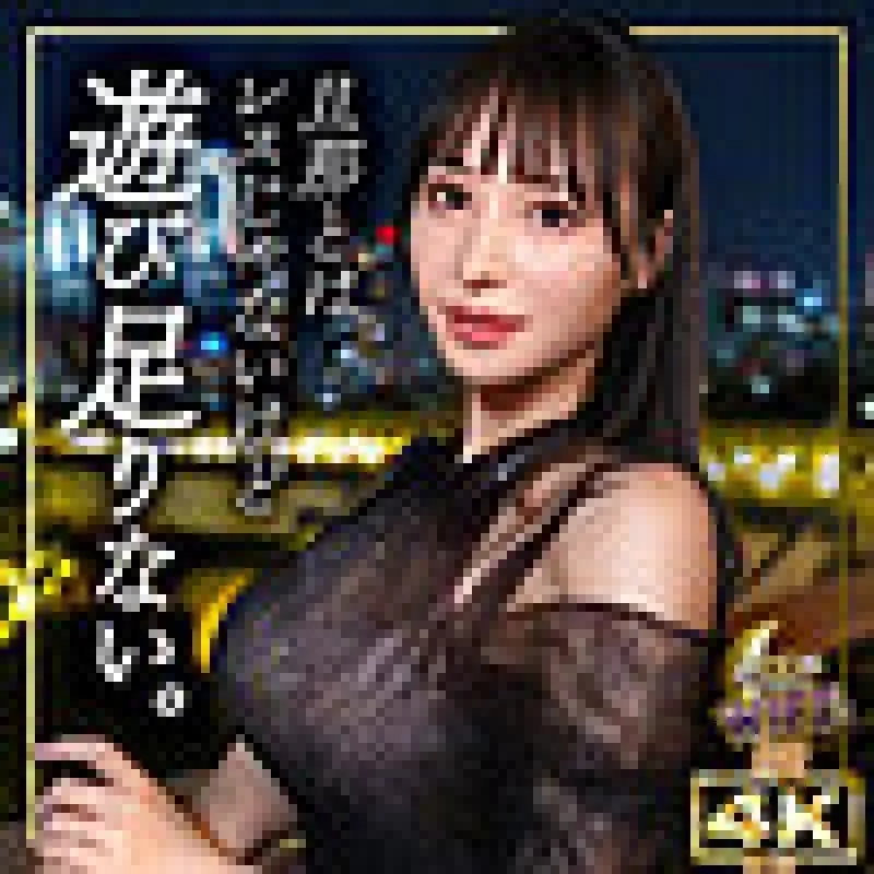 MFCW-060 MFCW-060 - Miyu MFCW-060
