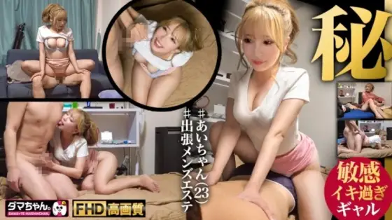 483DAM-063 483DAM-063 - "【Nakameguro】Ai-Chan【Esthetics】": Mgs Video Adult Video Distribution Site 483DAM-063