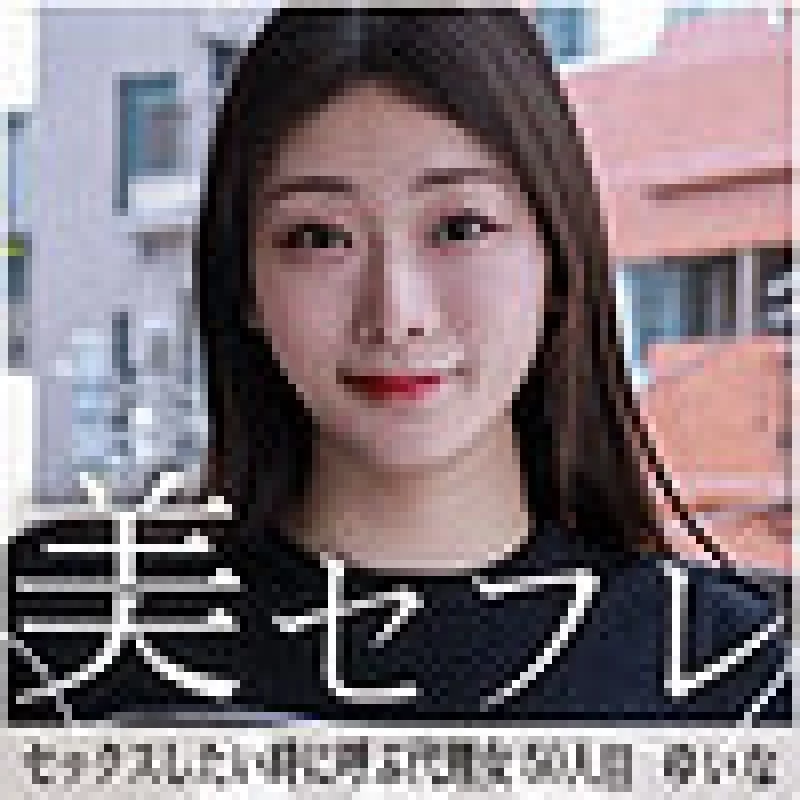 813MAKO-0050 813MAKO-0050 (Uncensored Leaked) - Yuina 813MAKO-0050