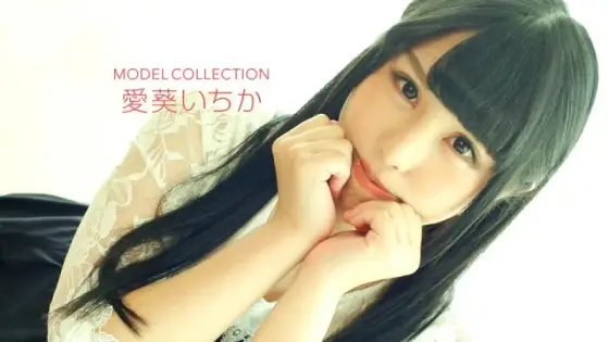 1PONDO-111718_770 1Pondo-111718_770 - Model Collection Ichika Aika 1PONDO-111718_770