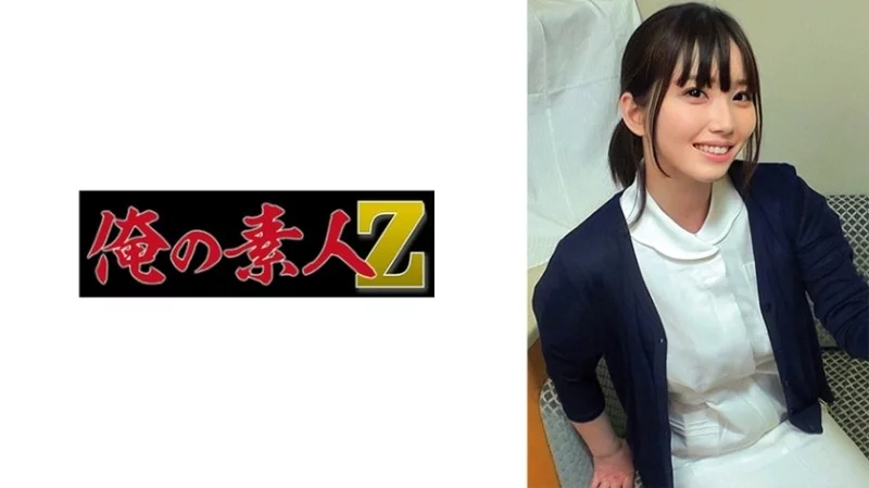 230ORECO-533 230ORECO-533 - Minami 230ORECO-533