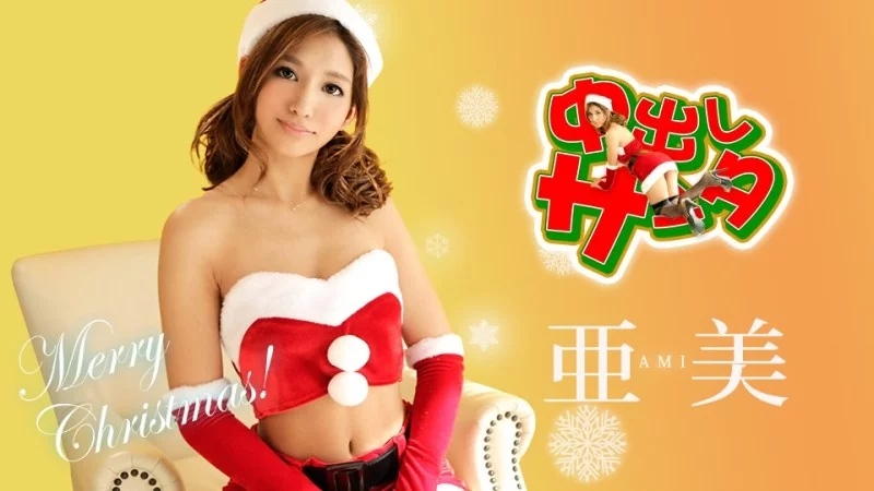 CARIBBEANCOM-122218-816 Caribbeancom-122218-816 - Creampie Santa 2018 CARIBBEANCOM-122218-816