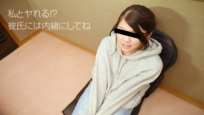 10MUSUME-100918_01 10musume-100918_01 - I Had Sex With My Boyfriend's Friend 10MUSUME-100918_01