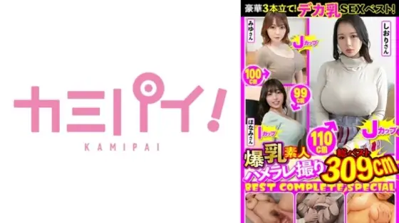 701PAIOH-017 701PAIOH-017 - Big-Breasted Couple's 190-Minute Sex Video Complete With The Best! 701PAIOH-017