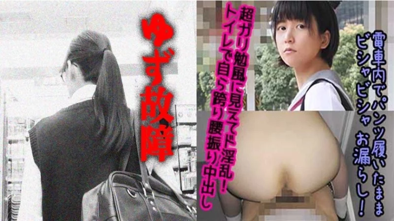 793Y-004 793Y-004 - K-Chan 793Y-004