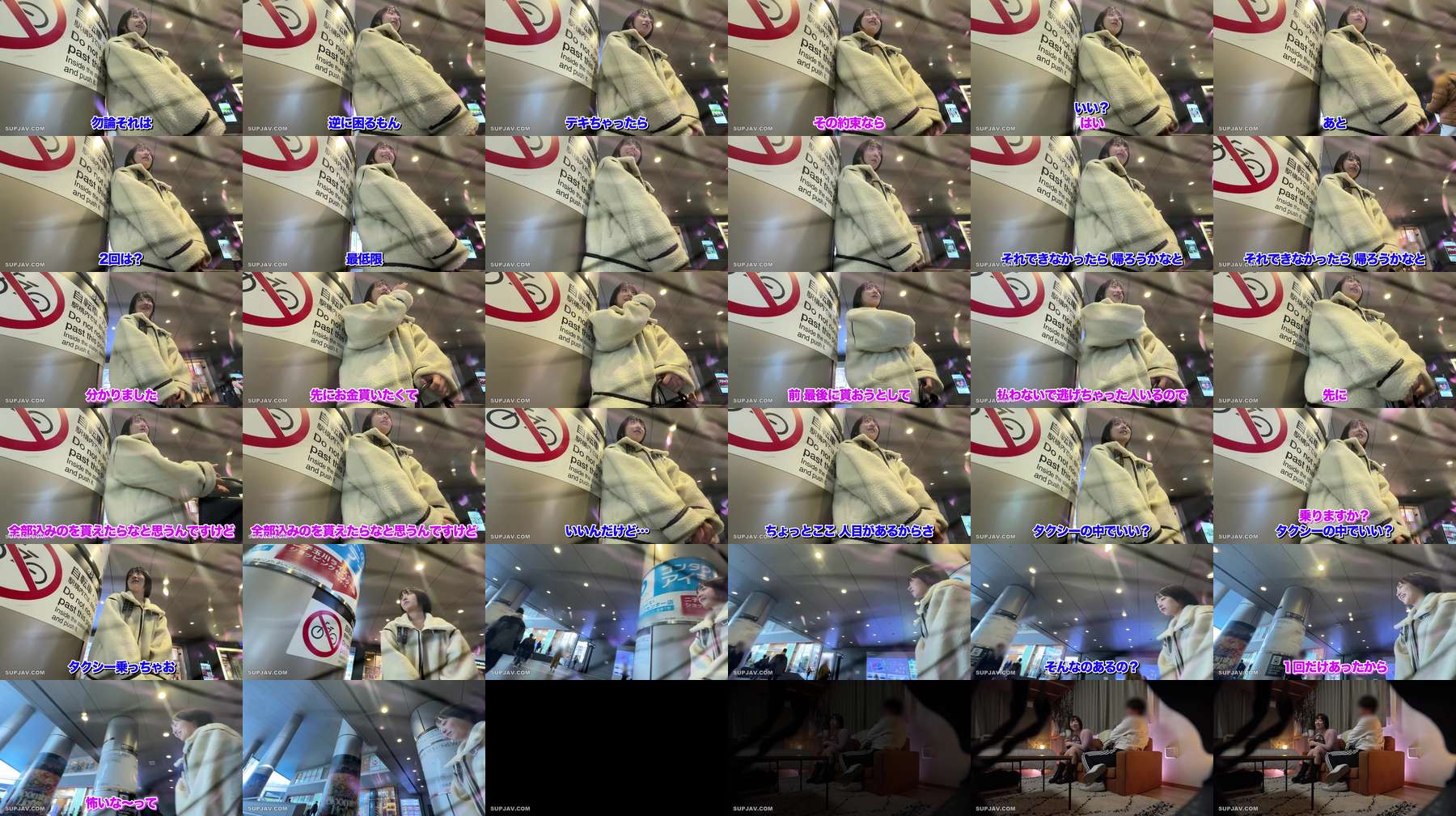 [UNCENSORED-LEAK] MLA-275 "A 19-year-old who doesn't work and takes life lightly, engaging in compensated dating. We seriously negotiated a sex video shoot with a high upfront payment lol": MGS Video  Adult Video Streaming Site MLA-275 ไม่เซ็นเซอร์ 