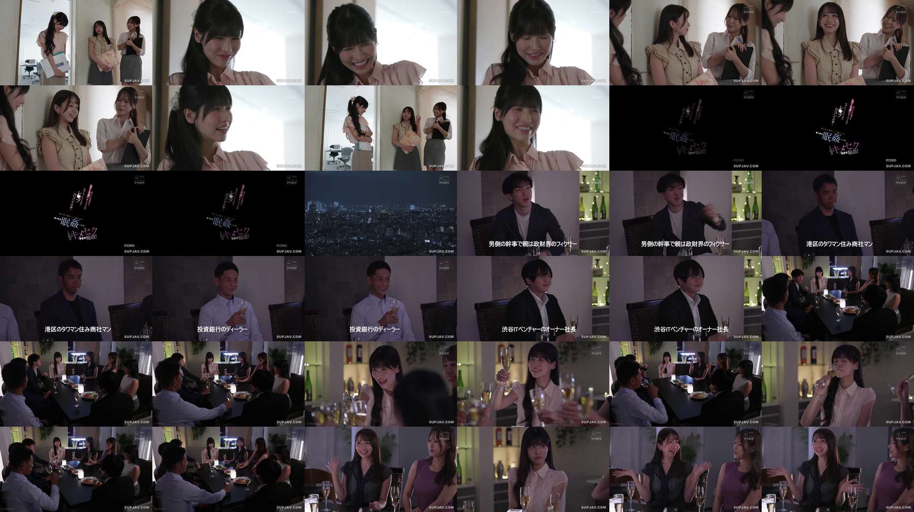 [UNCENSORED-LEAK] IPZZ-805 A cute and charming new female employee who's too popular with men drives her jealous bosses crazy, and they plan a play party! They get her drunk, put her to sleep, and play her to their heart's content... and then fi IPZZ-805 ไม่เซ็นเซอร์ 
