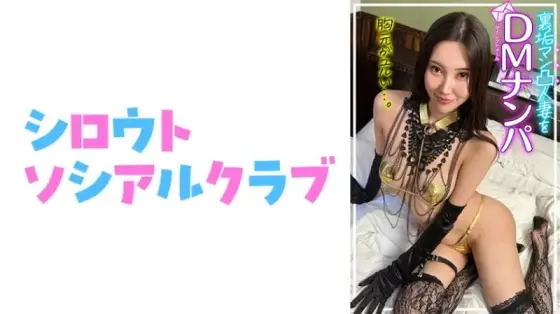 752SSCJ-012 752SSCJ-012 - Asami 752SSCJ-012