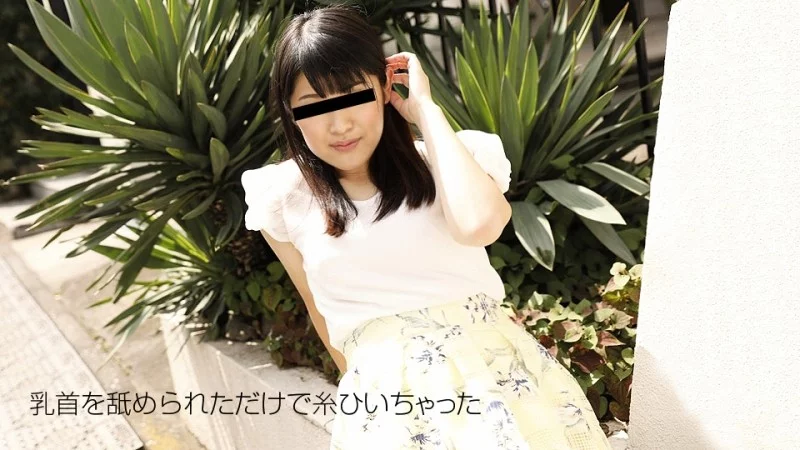 10MUSUME-102018_01 10musume-102018_01 - I Want To Cum! Please Let Me Cum 10MUSUME-102018_01