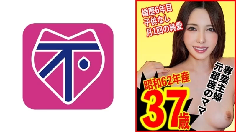 802SJ-002 802SJ-002 - Yui 802SJ-002