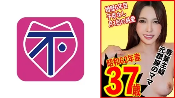 802SJ-002 802SJ-002 - Yui 802SJ-002