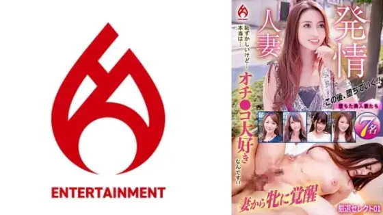 016DHT-0912 016DHT-0912 - "Horny Housewife: I'm Embarrassed But... I Actually Love Dicks!! Carefully Selected 01": Mgs Video Adult Video Distribution Site 016DHT-0912
