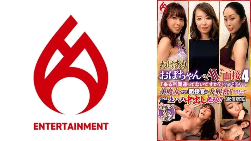 016DHT-0906 016DHT-0906 - "【Streaming Only】Amateur Woman's Av Interview 4 "Are You Sure You Came To The Wrong Place?" The Woman Who Showed Up Was So Beautiful That The Interviewer Was Super Excited! He Was Just Going To Check Her S 016DHT-0906
