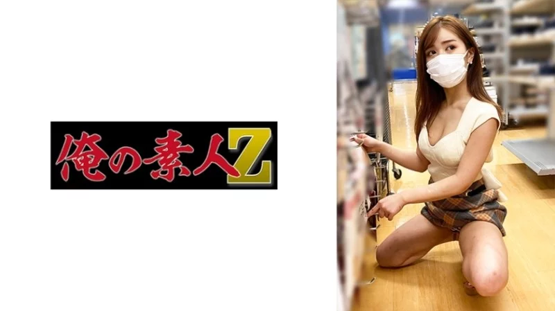 230OREMO-082 230OREMO-082 - A082 230OREMO-082