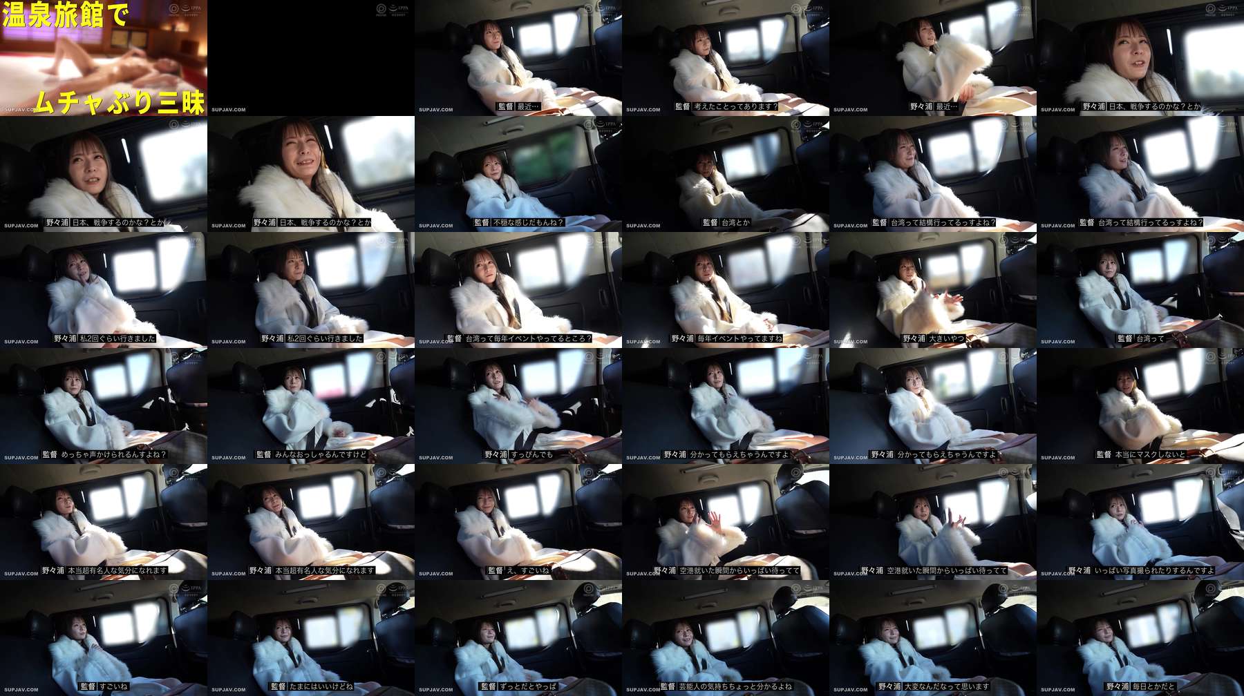 [UNCENSORED-LEAK] ABF-339 Over-the-top cum-in-the-hot spring inn ~Do whatever you want with the ultimate slender body~ Nonoura Dan ABF-339 ไม่เซ็นเซอร์ 