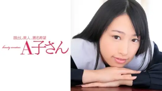 210AKO-517 210AKO-517 - Ami 210AKO-517