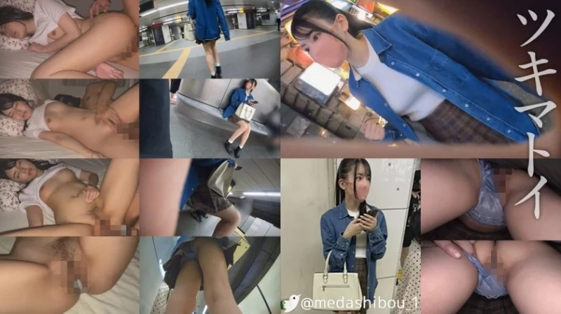 345SIMM-687 345SIMM-687 - Y-Chan 345SIMM-687