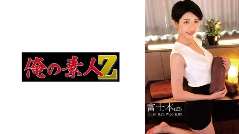 230ORECO-540 230ORECO-540 - Fujimoto 230ORECO-540