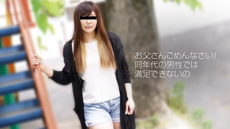 10MUSUME-010719_01 10musume-010719_01 - I'm Addicted To Having Sex With Older Men 10MUSUME-010719_01
