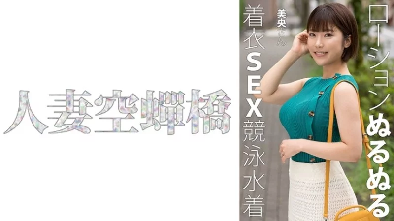 279UTSU-620 279UTSU-620 - "Mio-San": Mgs Video  Adult Video Distribution Site 279UTSU-620