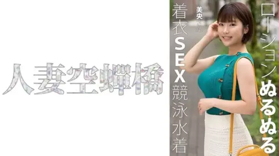 279UTSU-620 279UTSU-620 - "Mio-San": Mgs Video Adult Video Distribution Site 279UTSU-620