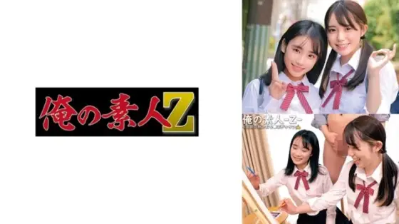 230ORECO-549 230ORECO-549 - Shion & Nanoha 230ORECO-549