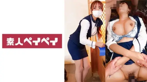 748SPAY-348 748SPAY-348 - Hotel Staff W 748SPAY-348