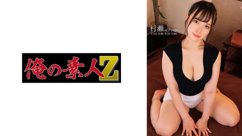 230ORECO-541 230ORECO-541 - Murase 230ORECO-541