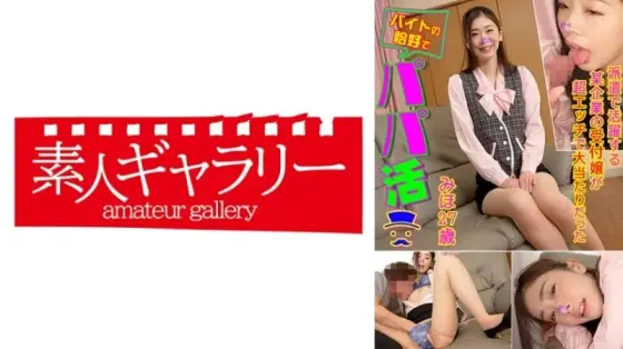 739BTPP-007 739BTPP-007 - "Miho": Mgs Video Adult Video Distribution Site 739BTPP-007