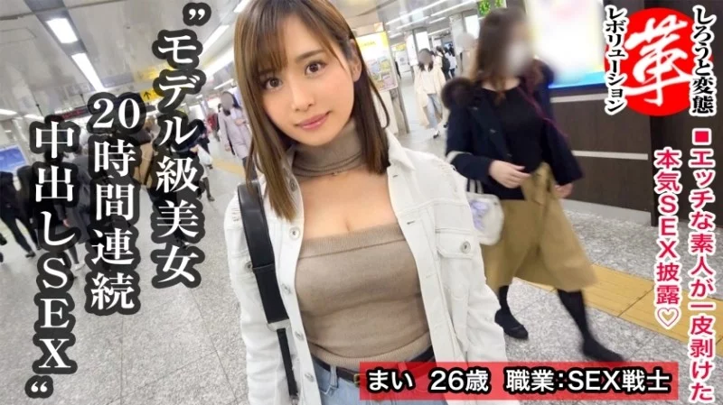 428SUKE-019 428SUKE-019 - A Revolution With Mai-Chan, A Slender Beauty With Unstoppable Sexual Desire. All Of Her Sex Friends Are Old Men!? A Super Sexy Beauty With A Beautiful Waist And A Cute Shaved Pussy! We'll Keep Fucking From The Evening Until 428SUKE-019