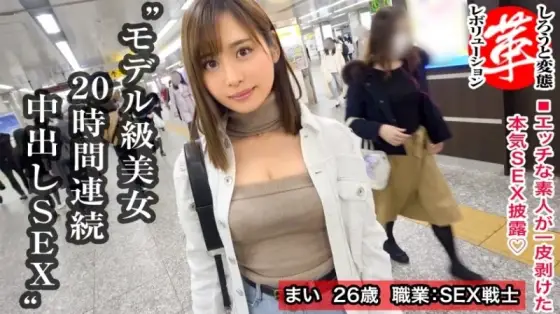 428SUKE-019 428SUKE-019 - A Revolution With Mai-Chan, A Slender Beauty With Unstoppable Sexual Desire. All Of Her Sex Friends Are Old Men!? A Super Sexy Beauty With A Beautiful Waist And A Cute Shaved Pussy! We'll Keep Fucking From The Evening Until 428SUKE-019