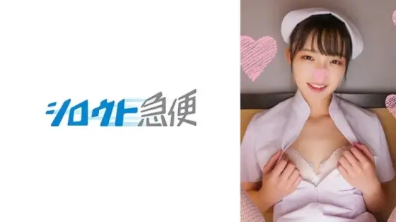 380SQB-236 380SQB-236 - Kanon 2 380SQB-236
