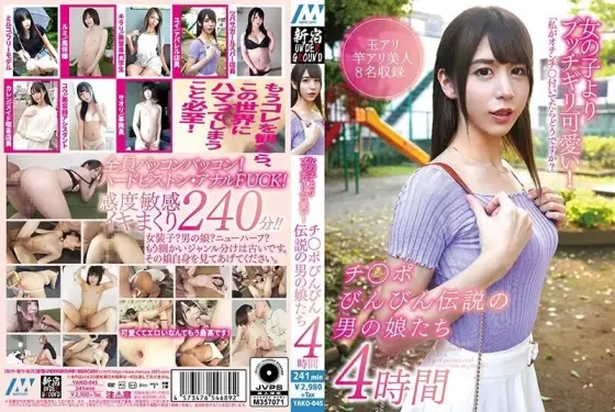 298YAKO-045 298YAKO-045 - They're Cuter Than Girls! 4 Hours Of Legendary Boys With Rock Hard Dicks 298YAKO-045