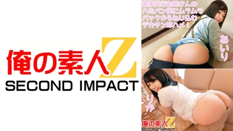 765ORECS-088 765ORECS-088 - A Big Dick Is Screwed Into The Ass Of A Housewife's Panties From Behind Airi Rika 765ORECS-088