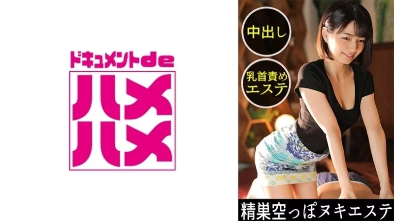 498DDH-077 498DDH-077 - Kuramoto-San 498DDH-077
